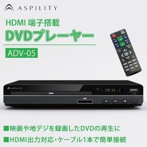 DVDプレーヤー ADV-05 DVD テレビ ...の商品画像