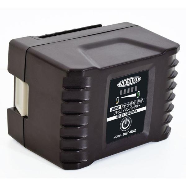 着脱式チャージライトマルチ予備バッテリー BAT-B52 日動工業