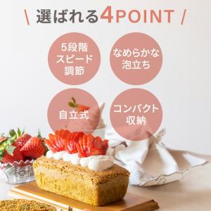 ハンドミキサー 電動 5段階 スピード調節 自...の詳細画像1