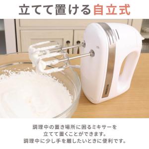 ハンドミキサー 電動 5段階 スピード調節 自...の詳細画像5