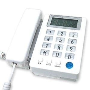 電話 液晶付き 本体 電話機 防災 シンプル 液晶付シンプル...