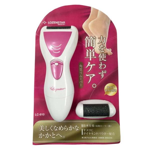 角質リムーバー  LC-910 ロゼンスター (D)