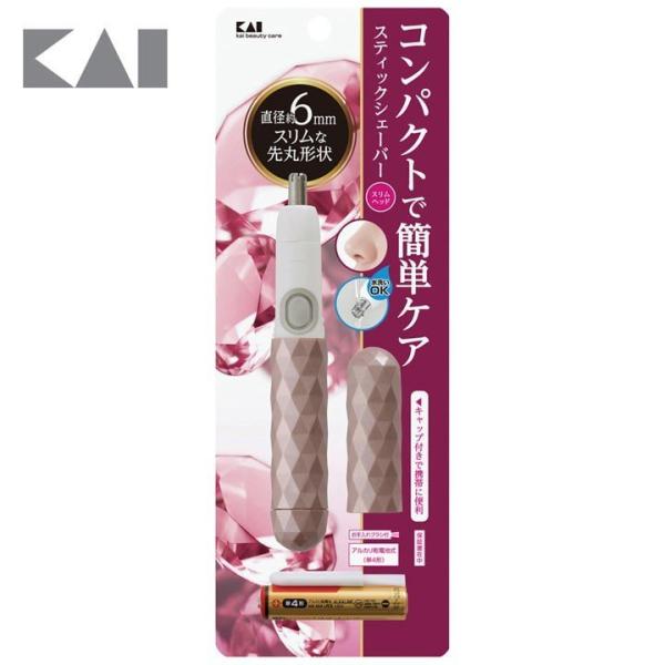 スティックシェーバー スリムヘッド ピンク 000KQ1806 貝印 (D)【メール便】