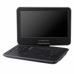 13.3型フルセグTV内蔵 ポータブルDVDプレーヤー  ブラック GH-PDV13VT-BK グリーンハウス