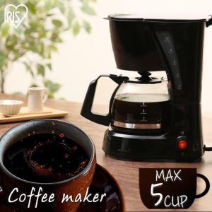 コーヒーメーカー おしゃれ アイリスオーヤマ 保温 家庭用 コーヒーマシン CMK-650P-B｜joylight