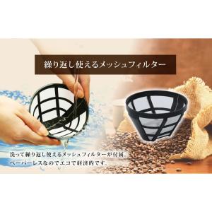 コーヒーメーカー ドリップ式 650ml 最大...の詳細画像3