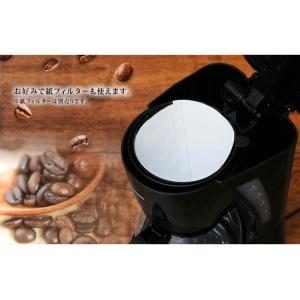コーヒーメーカー ドリップ式 650ml 最大...の詳細画像4
