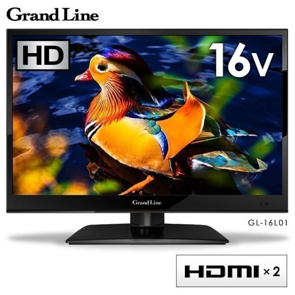 テレビ 16型 液晶テレビ 16インチ 小型 小型テレビ ハイビジョン 一人暮らし GL-16L01