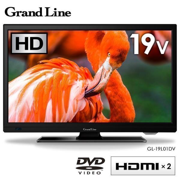 テレビ 19型 液晶テレビ 新品 19インチ 小型 DVDプレーヤー ハイビジョン 一人暮らし GL...