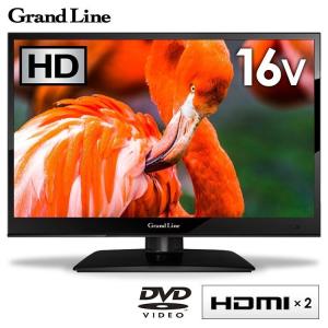 テレビ 24型 液晶テレビ 新品 24インチ 小型 ハイビジョン DVDプレーヤー 一人暮らし GL-24L01DV