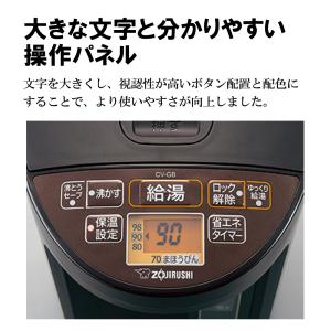 電気ポット ポット 魔法瓶 まほうびん 電気ケ...の詳細画像3