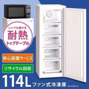 AQUA AQF-12RA(W) 電気冷凍庫 AQF-12RA | アクア株式会社（AQUA）｜生活家電