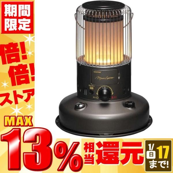 石油ストーブ 石油 ストーブ トヨトミ おしゃれ レトロ インテリア 暖房 暖房器具 Moonlig...