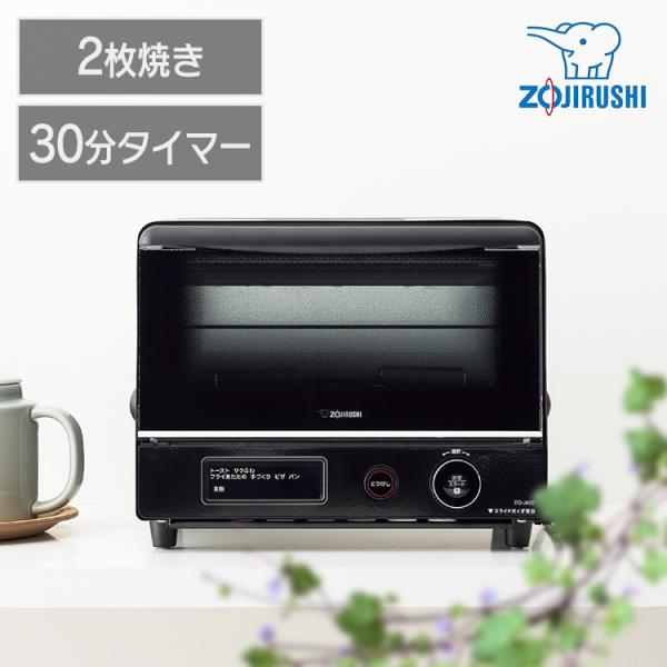 オーブントースター トースター トースト おしゃれ シンプル 新生活 一人暮らし こんがり倶楽部 ブ...