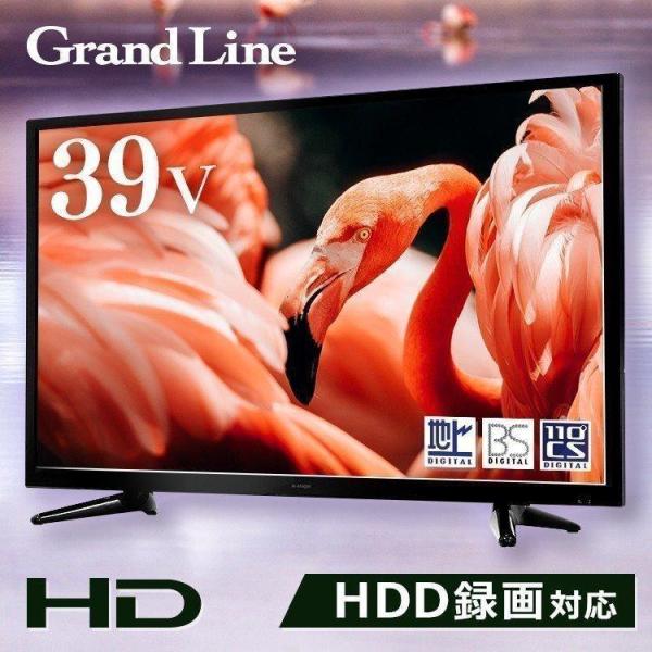 テレビ 40型 液晶テレビ ハイビジョンテレビ 40インチ Grand−Line 39V型 地デジ ...