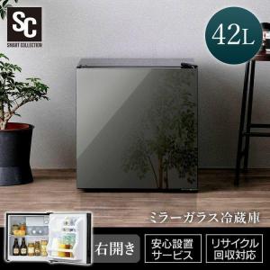 S.Kjapan（家電） SKジャパン (右開き) 45L 1ドアノンフロン