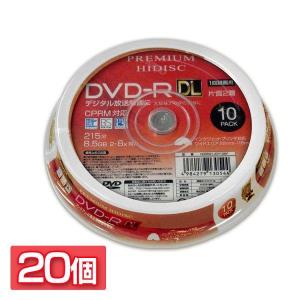 20個セット HIDISC CPRM対応 録画用 DVD-R DL 片面2層 8．5GB 10枚 8倍速対応 インクジェットプリンター対応 HDDR21JCP10SPX20 磁気研究所 (D)｜joylight