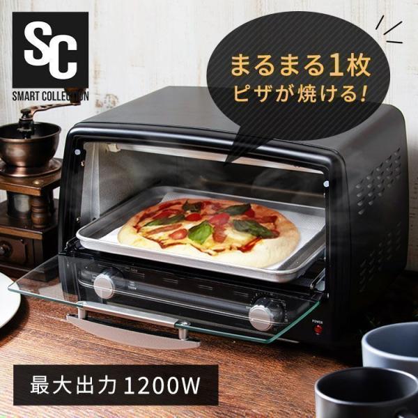 オーブントースター 4枚 4枚焼き トースター 1200W 火力調節 3段階 タイマー 最長30分 ...