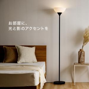 スタンドライト 北欧 おしゃれ アンティーク ...の詳細画像1