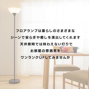 スタンドライト 北欧 おしゃれ アンティーク ...の詳細画像2