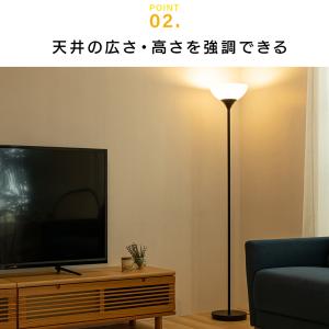 スタンドライト 北欧 おしゃれ アンティーク ...の詳細画像4