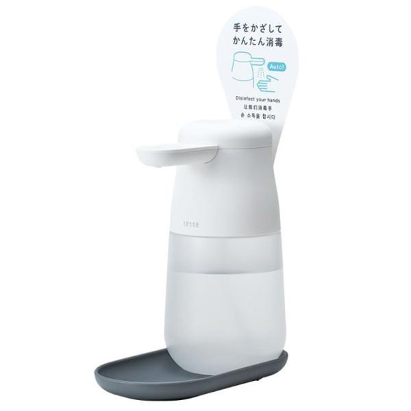 アルコールディスペンサー 非接触 消毒液 アルコール 手指消毒 自動噴射 消毒 テッテ ディスペンサ...