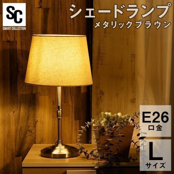 デスクライト テーブルライト テーブルランプ おしゃれ 北欧 照明 LED 卓上 スタンドライト 間...