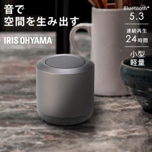 スピーカー Bluetoothスピーカー グレー...の商品画像
