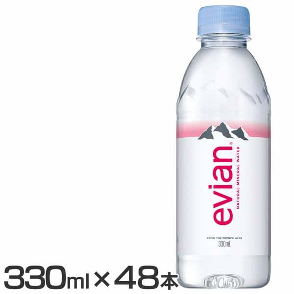 【並行輸入品】 （48本）エビアン 330ml (代引不可)(D)