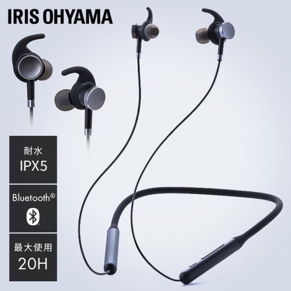 イヤホン ワイヤレスイヤホン ワイヤレス ネックタイプ ブラック WEP-201-B (D)