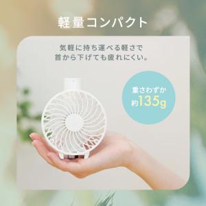 ハンディファン 小型 扇風機 首かけ ネックス...の詳細画像5