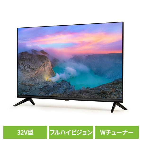 テレビ 液晶テレビ 32型 ティーズネットワーク 32V型フルハイビジョン 3波(地デジ/BS/CS...