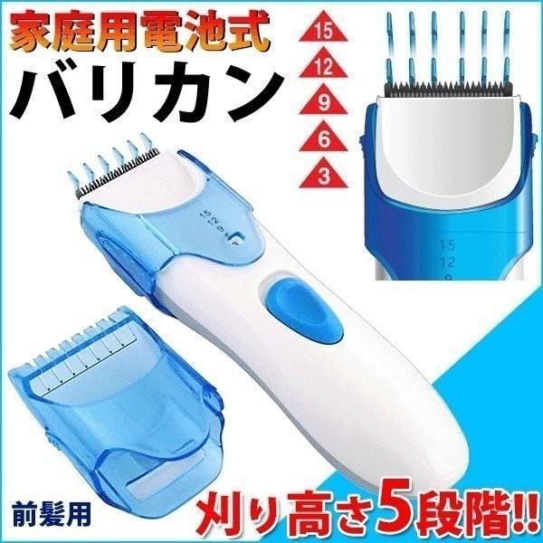 バリカン 散髪 充電式 家庭用 髪 セルフカット 家庭用電池式 人気 安い HB-001 ロゼンスタ...