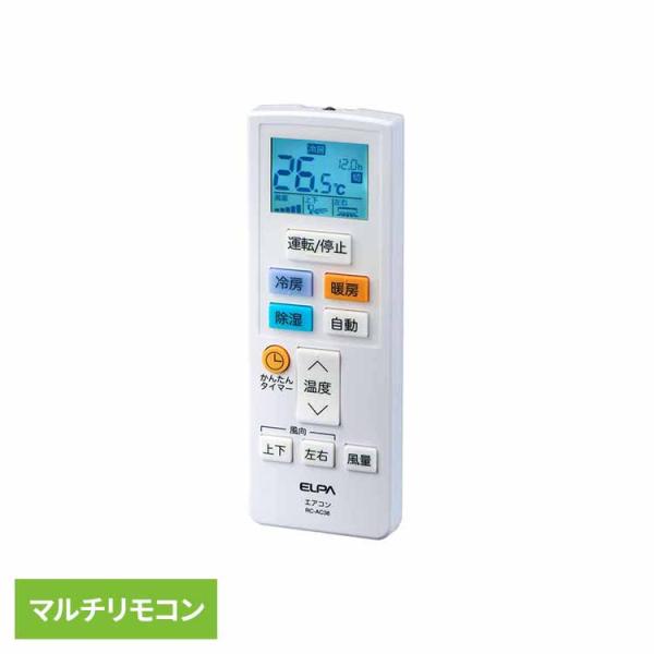 エアコンリモコン RC-AC38 朝日電器株式会社
