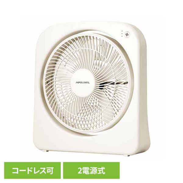 扇風機 リビング 2電源式 コンセント 乾電池 風量 3段階 スリム コンパクト 軽量 防災 災害 ...