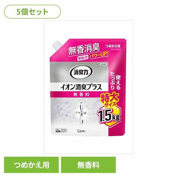 (5個セット)消臭力クリアビーズ イオン消臭プラス 特大 つめかえ 無香料  52682