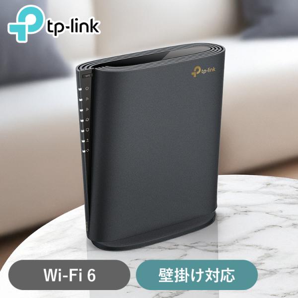 WiFi6無線LANルーター  Archer AX5400 TP-Link