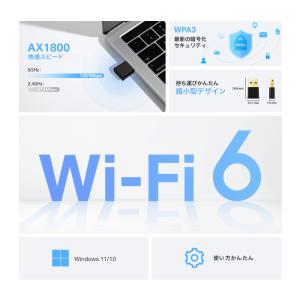 WiFi6無線LAN子機 Archer TX2...の詳細画像1
