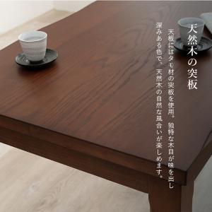 ダイニングコタツ6点セット 山城135-6S ...の詳細画像4