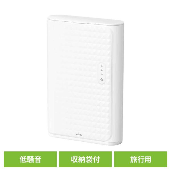 衣類乾燥機 小型 ポータブル 旅行 ポータブルトラベル乾燥機 CDS5601WH sology (B...
