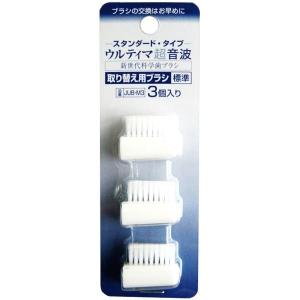 東レ 替ブラシ 標準 人気