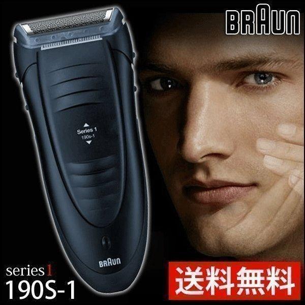 髭剃り ブラウン 電気シェーバー プレゼント メンズ 髭 ひげ シェーバー 新生活 男性用 シリーズ...