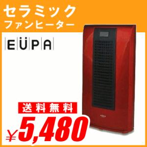 ★セラミックファンヒーター  EUPA(ユーパ) TK-PT121M（R）レッド&amp;ブラック(D)