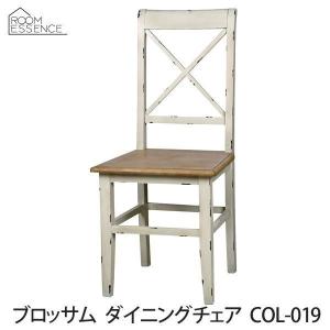 椅子 ダイニング ブロッサム クラシック ダイニングチェア COL-019｜joylight