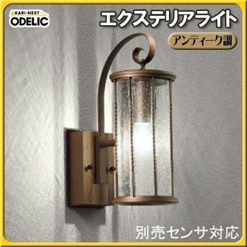 エクステリアライト Libesgarten（リーベスガルテン） OG041474 オーデリック