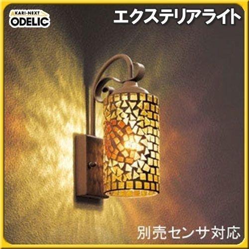 エクステリアライト Redlich（レートリヒ） OG041553 オーデリック