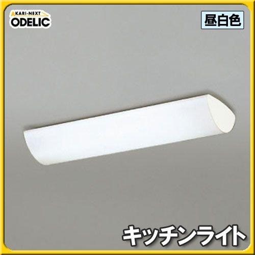 キッチンライト　OL001424　昼白色 オーデリック (J)