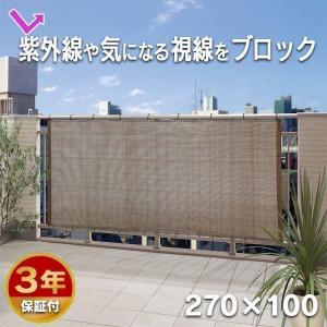 バルコニーシェード 100×270cm GSP-...の商品画像