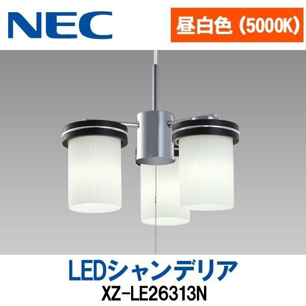 LEDシャンデリア NEC