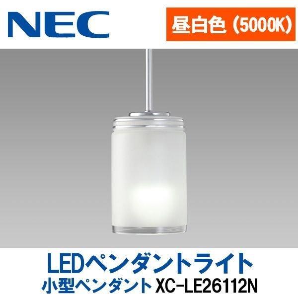LEDペンダントライト NEC 小型 人気 (J)